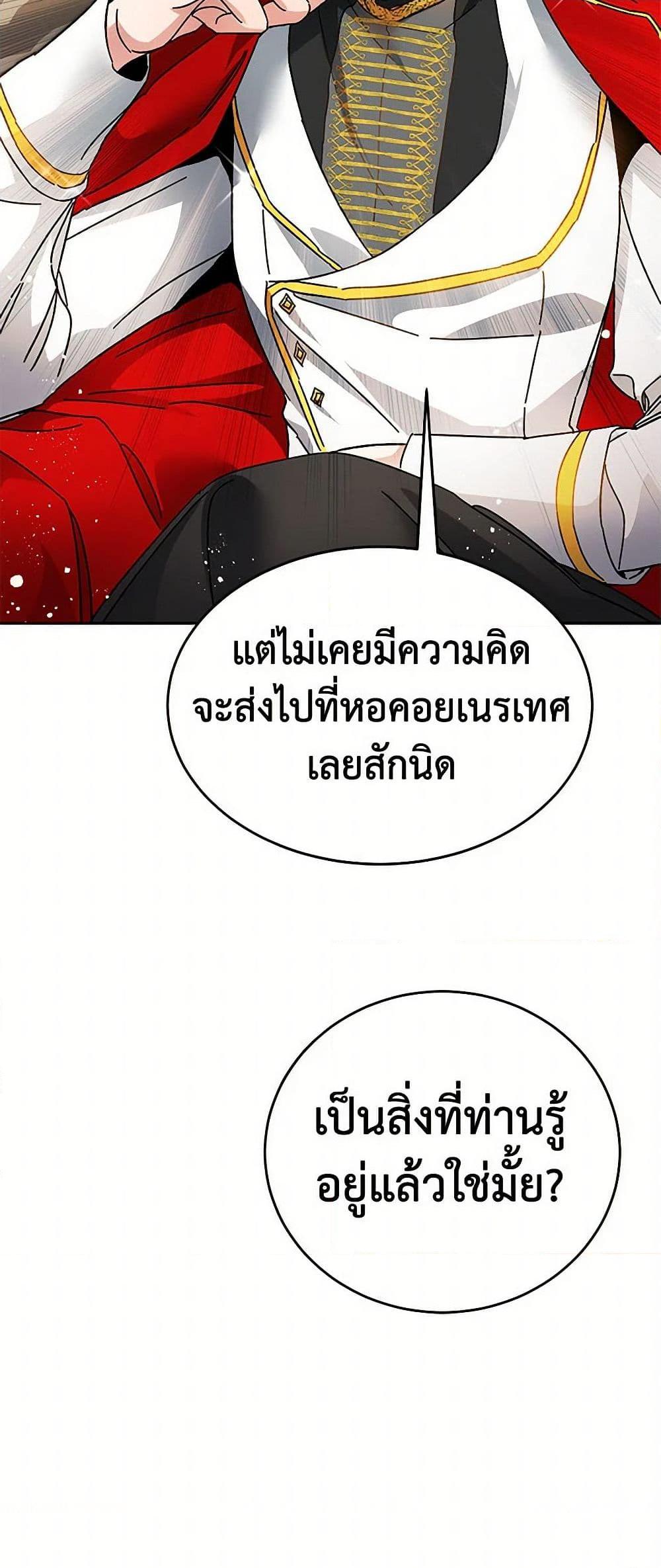 Manga-lc-com อ่านมังงะ อ่านการ์ตูน ออนไลน์ ฟรี I’ve Become the Villainous Empress of a Novel ตอนที่ 1 2 3 4 5 6 7 8 9 10 11 12 13 14 ฟรี ไม่มีโฆษณา Manga-lc - อ่าน มังงะ อ่าน การ์ตูน ออนไลน์ อ่านมังงะ ฟรี