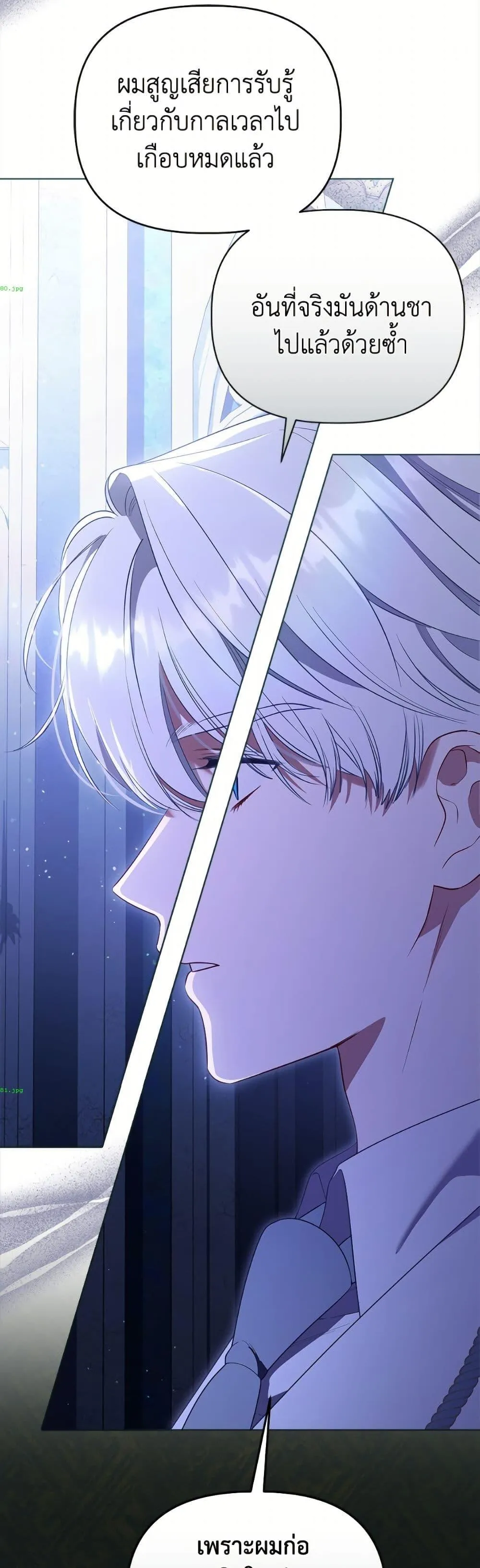Manga-lc-com อ่านมังงะ อ่านการ์ตูน ออนไลน์ ฟรี The Perks of Being an S-Class Heroine ตอนที่ 1 2 3 4 5 6 7 8 9 10 11 12 13 14 ฟรี ไม่มีโฆษณา Manga-lc - อ่าน มังงะ อ่าน การ์ตูน ออนไลน์ อ่านมังงะ ฟรี
