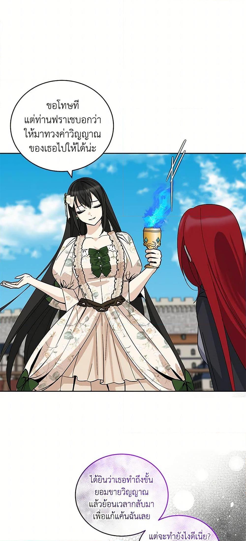 Manga-lc-com อ่านมังงะ อ่านการ์ตูน ออนไลน์ ฟรี I’ll Protect You, Daddy! ตอนที่ 1 2 3 4 5 6 7 8 9 10 11 12 13 14 ฟรี ไม่มีโฆษณา Manga-lc - อ่าน มังงะ อ่าน การ์ตูน ออนไลน์ อ่านมังงะ ฟรี