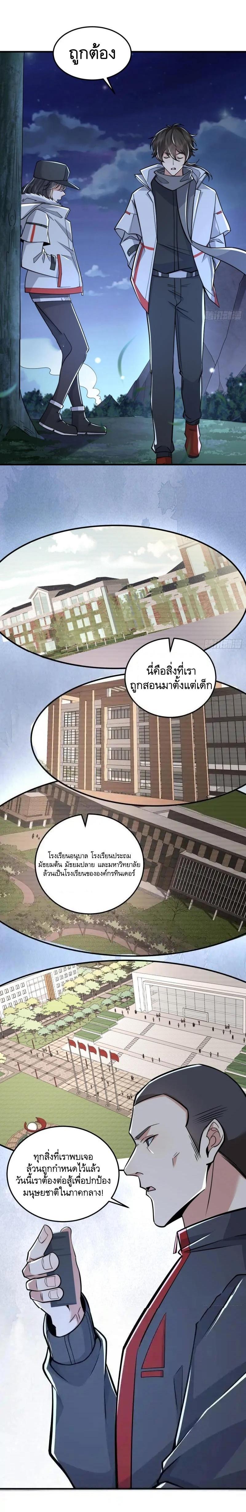 Manga-lc-com อ่านมังงะ อ่านการ์ตูน ออนไลน์ ฟรี The First Order ตอนที่ 1 2 3 4 5 6 7 8 9 10 11 12 13 14 ฟรี ไม่มีโฆษณา Manga-lc - อ่าน มังงะ อ่าน การ์ตูน ออนไลน์ อ่านมังงะ ฟรี