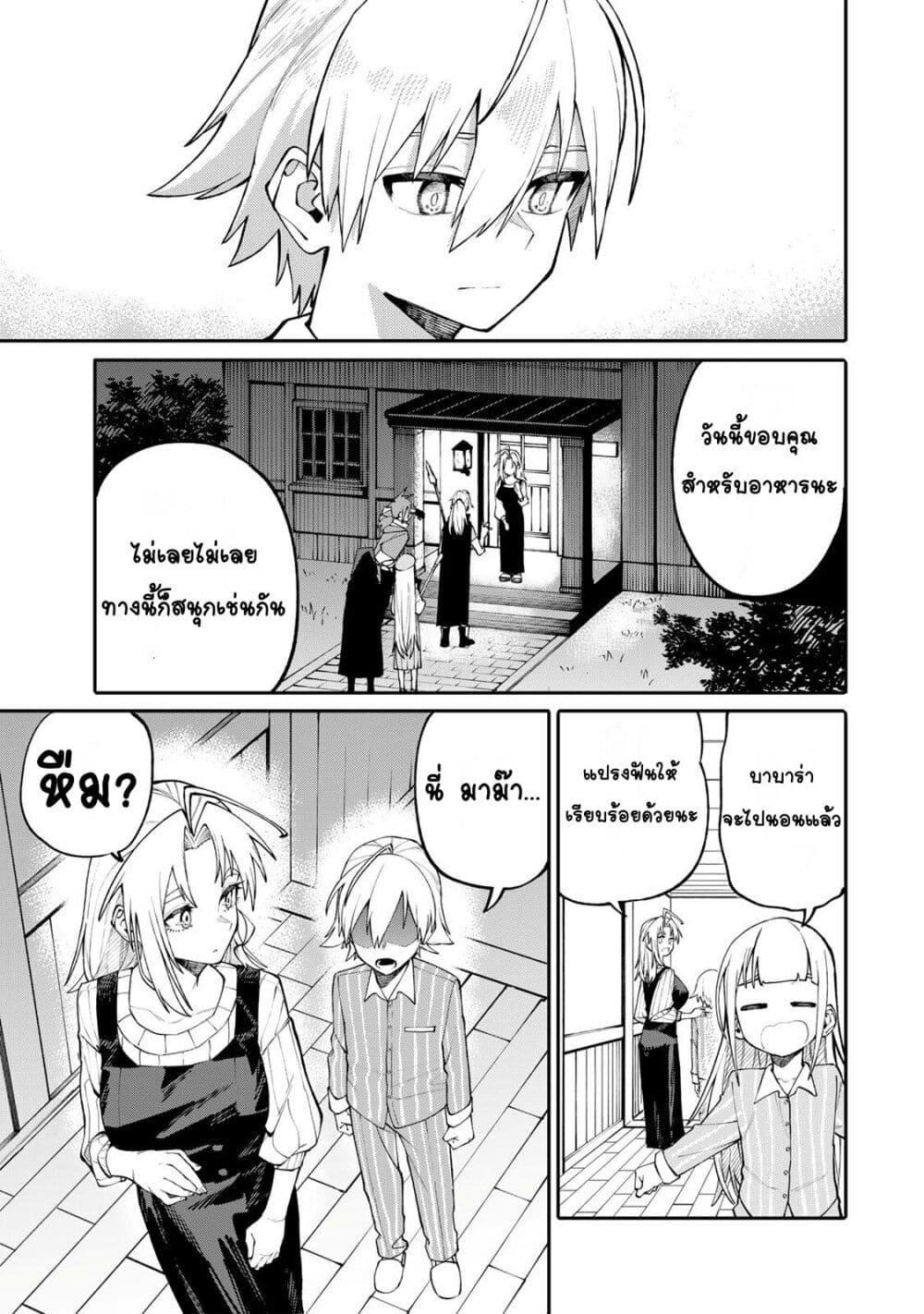 Manga-lc-com อ่านมังงะ อ่านการ์ตูน ออนไลน์ ฟรี I’m a Mother Adventurer, and Thanks to the Login Bonus, I’ve Unlocked the Skill “Housewife.” ตอนที่ 1 2 3 4 5 6 7 8 9 10 11 12 13 14 ฟรี ไม่มีโฆษณา Manga-lc - อ่าน มังงะ อ่าน การ์ตูน ออนไลน์ อ่านมังงะ ฟรี