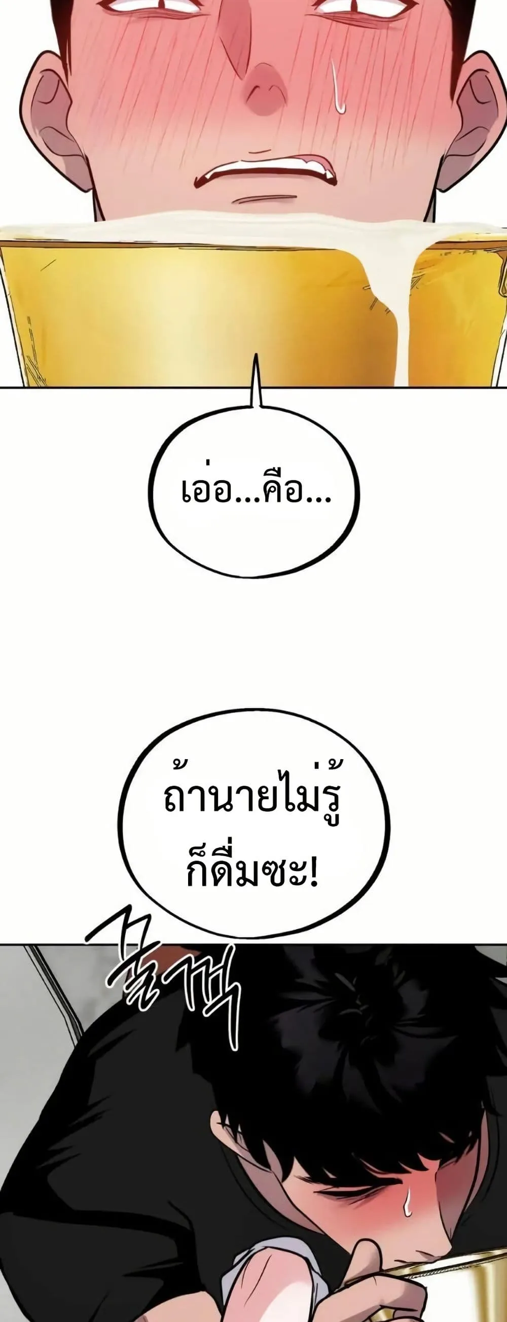 Manga-lc-com อ่านมังงะ อ่านการ์ตูน ออนไลน์ ฟรี Godeokchun’s Food Truck ตอนที่ 1 2 3 4 5 6 7 8 9 10 11 12 13 14 ฟรี ไม่มีโฆษณา Manga-lc - อ่าน มังงะ อ่าน การ์ตูน ออนไลน์ อ่านมังงะ ฟรี