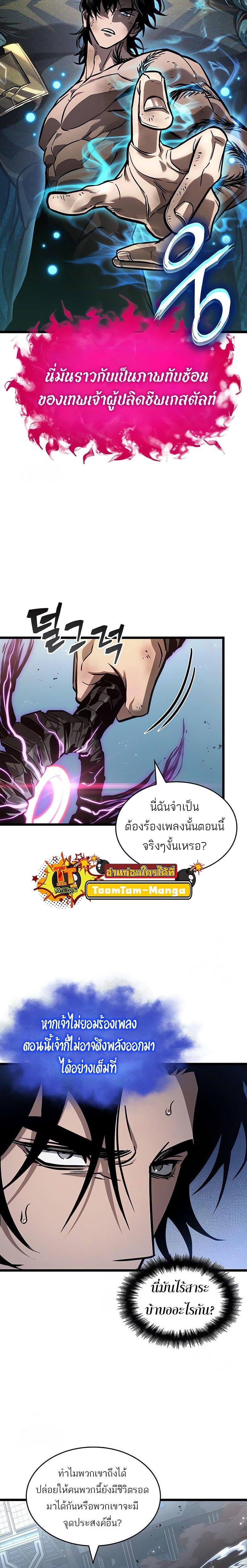 Manga-lc-com อ่านมังงะ อ่านการ์ตูน ออนไลน์ ฟรี The World After The End ตอนที่ 1 2 3 4 5 6 7 8 9 10 11 12 13 14 ฟรี ไม่มีโฆษณา Manga-lc - อ่าน มังงะ อ่าน การ์ตูน ออนไลน์ อ่านมังงะ ฟรี