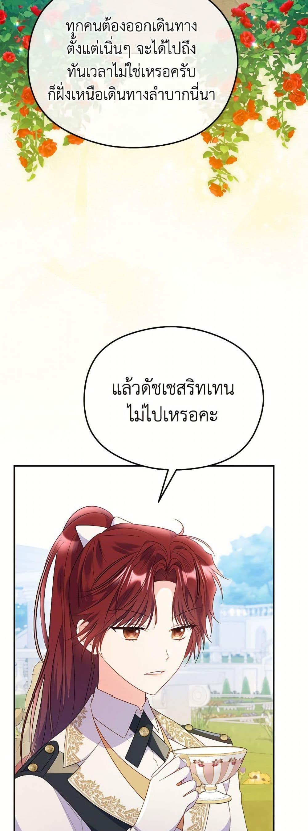 Manga-lc-com อ่านมังงะ อ่านการ์ตูน ออนไลน์ ฟรี The Villainess Captured the Grand Duke ตอนที่ 1 2 3 4 5 6 7 8 9 10 11 12 13 14 ฟรี ไม่มีโฆษณา Manga-lc - อ่าน มังงะ อ่าน การ์ตูน ออนไลน์ อ่านมังงะ ฟรี