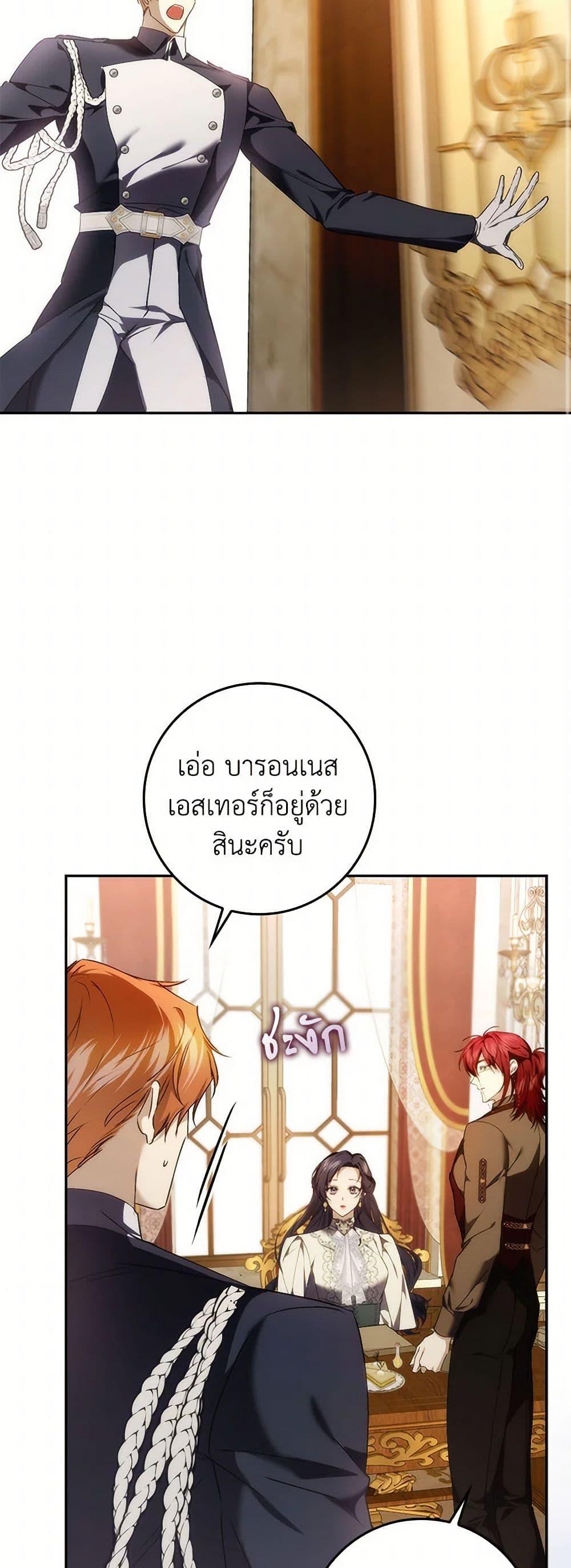 Manga-lc-com อ่านมังงะ อ่านการ์ตูน ออนไลน์ ฟรี I Won’t Pick Up The Trash I Threw Away Again ตอนที่ 1 2 3 4 5 6 7 8 9 10 11 12 13 14 ฟรี ไม่มีโฆษณา Manga-lc - อ่าน มังงะ อ่าน การ์ตูน ออนไลน์ อ่านมังงะ ฟรี