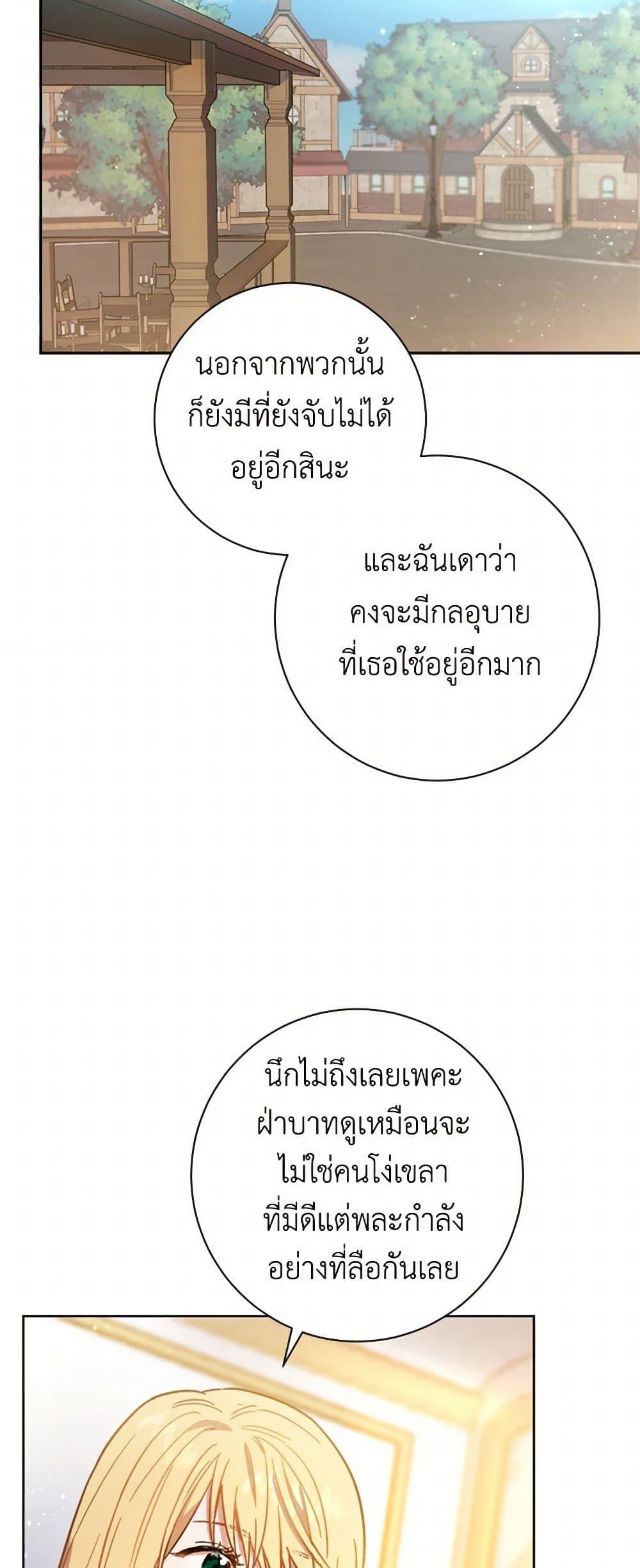 Manga-lc-com อ่านมังงะ อ่านการ์ตูน ออนไลน์ ฟรี The Heiress’s Double Life ตอนที่ 1 2 3 4 5 6 7 8 9 10 11 12 13 14 ฟรี ไม่มีโฆษณา Manga-lc - อ่าน มังงะ อ่าน การ์ตูน ออนไลน์ อ่านมังงะ ฟรี