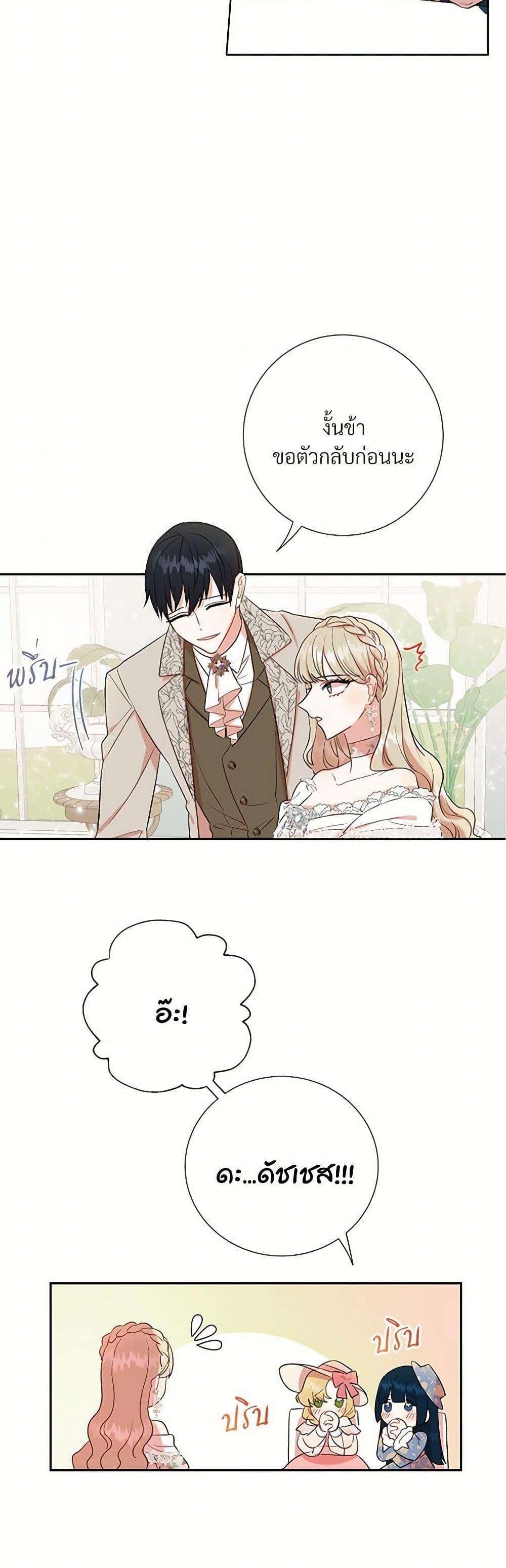 Manga-lc-com อ่านมังงะ อ่านการ์ตูน ออนไลน์ ฟรี Please Don’t Eat Me! ตอนที่ 1 2 3 4 5 6 7 8 9 10 11 12 13 14 ฟรี ไม่มีโฆษณา Manga-lc - อ่าน มังงะ อ่าน การ์ตูน ออนไลน์ อ่านมังงะ ฟรี