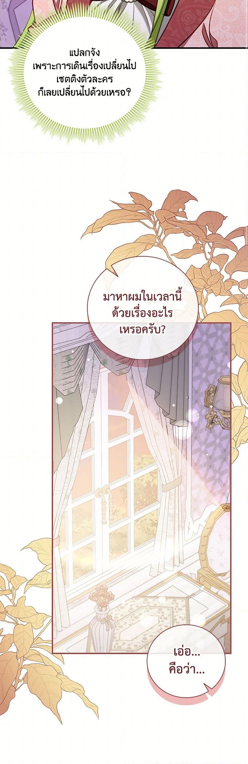 Manga-lc-com อ่านมังงะ อ่านการ์ตูน ออนไลน์ ฟรี The Heroine is a Man! ตอนที่ 1 2 3 4 5 6 7 8 9 10 11 12 13 14 ฟรี ไม่มีโฆษณา Manga-lc - อ่าน มังงะ อ่าน การ์ตูน ออนไลน์ อ่านมังงะ ฟรี