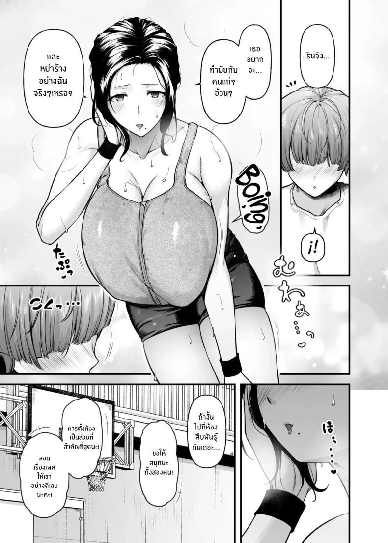 Doujin-Lc- อ่าน โดจิน มังฮวา เกาหลี ญี่ปุ่น จีน แปลไทย ความรักแม่ [from SCRATCH (Johnny)] Motherly Lovers ตอนที่ 1 2 3 4 5 6 7 8 9 10 11 12 13 14 ฟรี ไม่มีโฆษณา อ่าน โดจิน Manhwa เกาหลี ญี่ปุ่น จีน เรามีครบ คัดมาให้เน้นๆ โดจิน 18+ รับประกันความฟินโดย  Doujin Lc