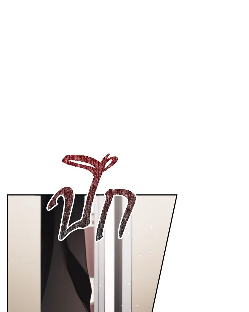 จ้า แม่คนสวย ตอนที่ 10 รูปที่ 40