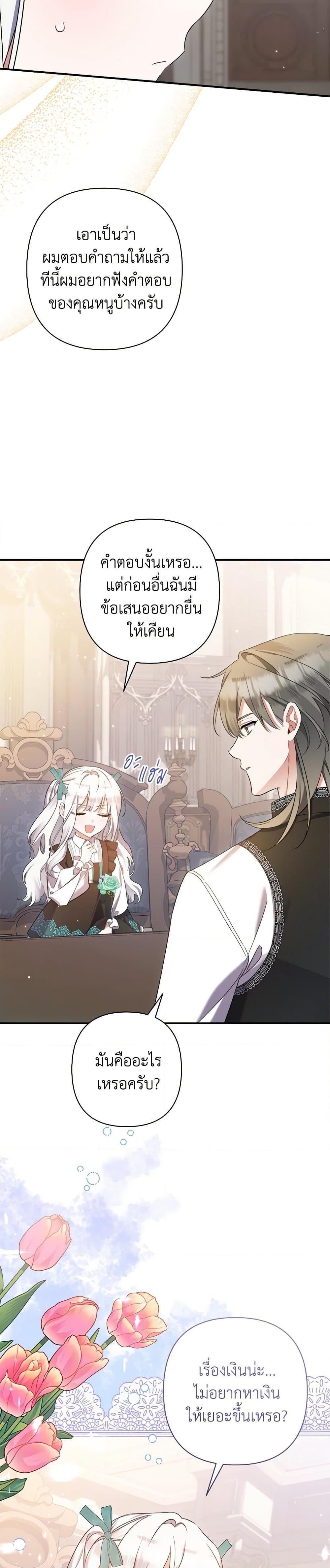 Manga-lc-com อ่านมังงะ อ่านการ์ตูน ออนไลน์ ฟรี I Was Just Taking Care of My Sick Father ตอนที่ 1 2 3 4 5 6 7 8 9 10 11 12 13 14 ฟรี ไม่มีโฆษณา Manga-lc - อ่าน มังงะ อ่าน การ์ตูน ออนไลน์ อ่านมังงะ ฟรี