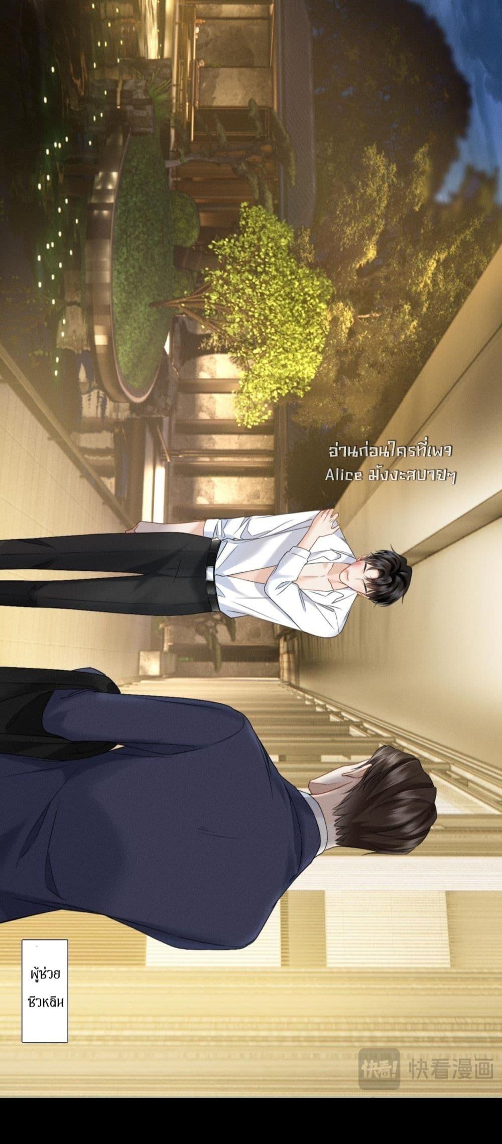 Manga-lc-com อ่านมังงะ อ่านการ์ตูน ออนไลน์ ฟรี อย่าทำให้คลั่งไ ตอนที่ 1 2 3 4 5 6 7 8 9 10 11 12 13 14 ฟรี ไม่มีโฆษณา Manga-lc - อ่าน มังงะ อ่าน การ์ตูน ออนไลน์ อ่านมังงะ ฟรี