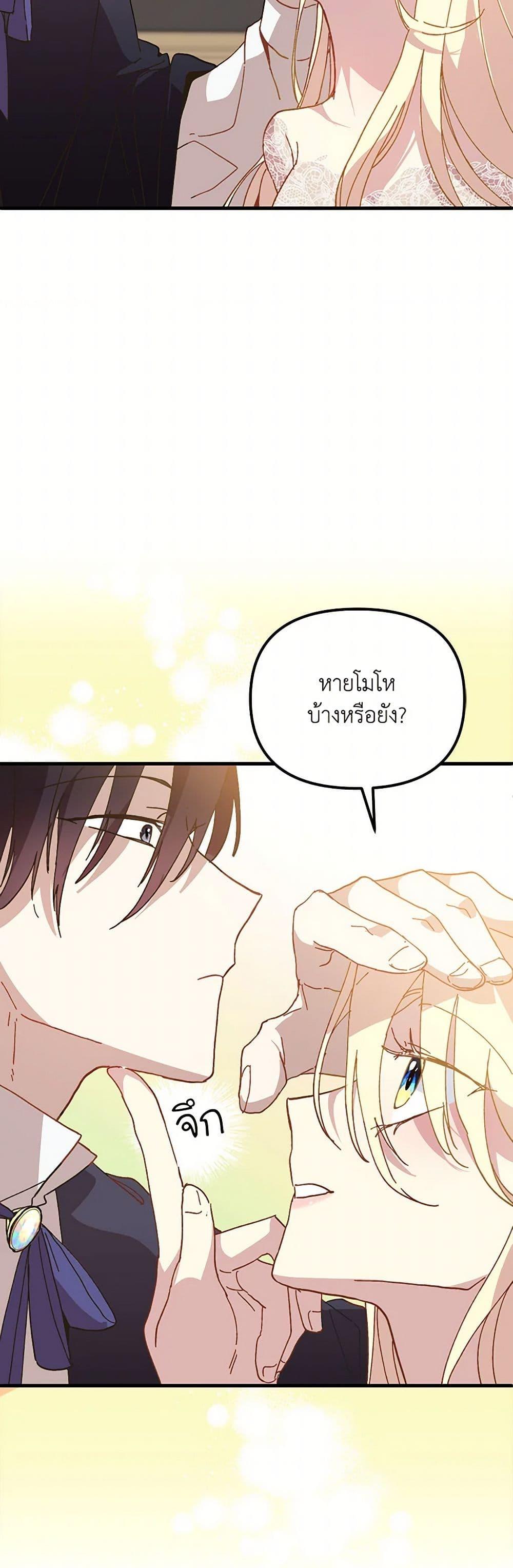Manga-lc-com อ่านมังงะ อ่านการ์ตูน ออนไลน์ ฟรี The Princess Pretends to Be Crazy ตอนที่ 1 2 3 4 5 6 7 8 9 10 11 12 13 14 ฟรี ไม่มีโฆษณา Manga-lc - อ่าน มังงะ อ่าน การ์ตูน ออนไลน์ อ่านมังงะ ฟรี