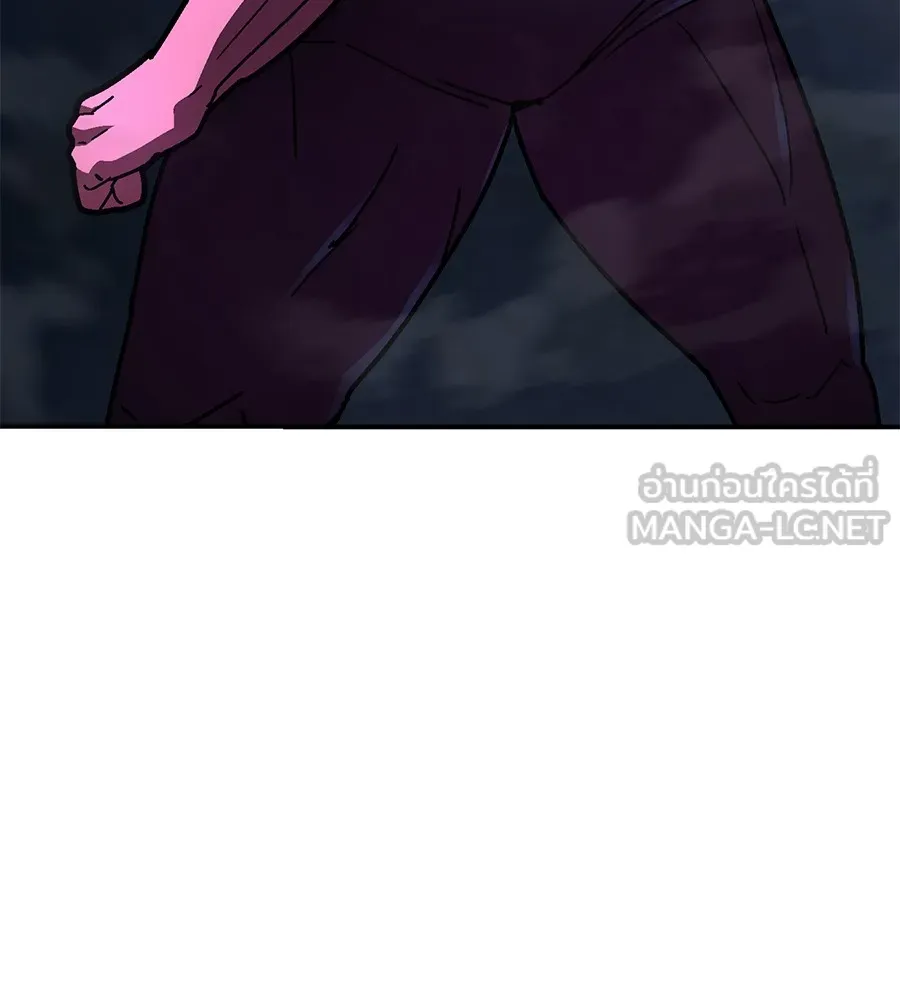 นักสู้ไร้น้ำยา ตอนที่ 26 รูปที่ 78