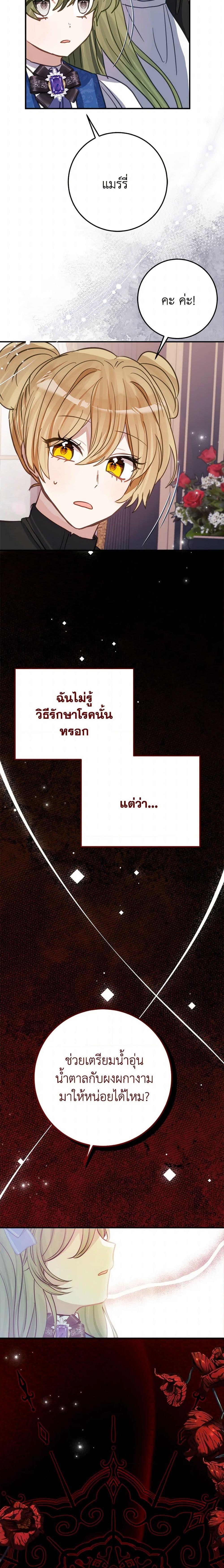 Manga-lc-com อ่านมังงะ อ่านการ์ตูน ออนไลน์ ฟรี The Doomed House’s Contract Daughter ตอนที่ 1 2 3 4 5 6 7 8 9 10 11 12 13 14 ฟรี ไม่มีโฆษณา Manga-lc - อ่าน มังงะ อ่าน การ์ตูน ออนไลน์ อ่านมังงะ ฟรี