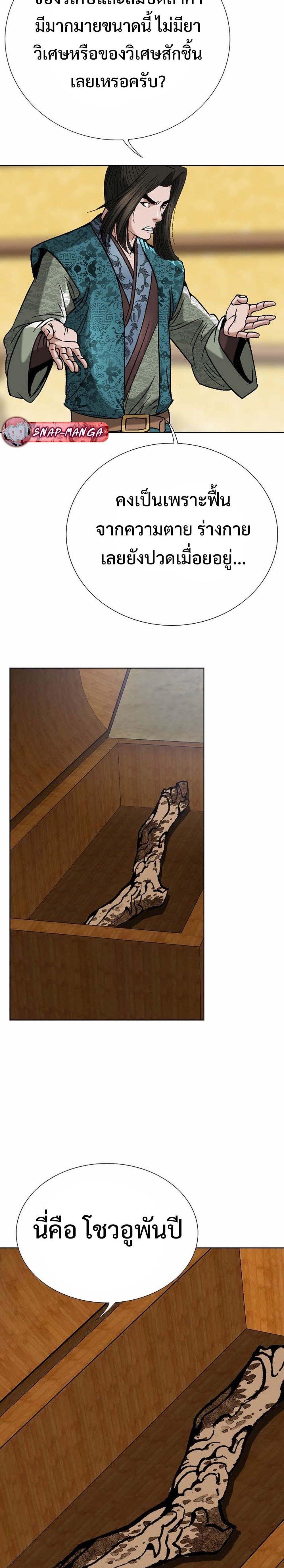 Manga-lc-com อ่านมังงะ อ่านการ์ตูน ออนไลน์ ฟรี Biography of a Novice Warrior ตอนที่ 1 2 3 4 5 6 7 8 9 10 11 12 13 14 ฟรี ไม่มีโฆษณา Manga-lc - อ่าน มังงะ อ่าน การ์ตูน ออนไลน์ อ่านมังงะ ฟรี