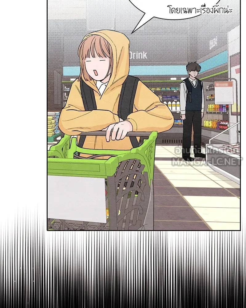 เป็นวัยรุ่นมันเหนื่อย ตอนที่ 7 รูปที่ 45