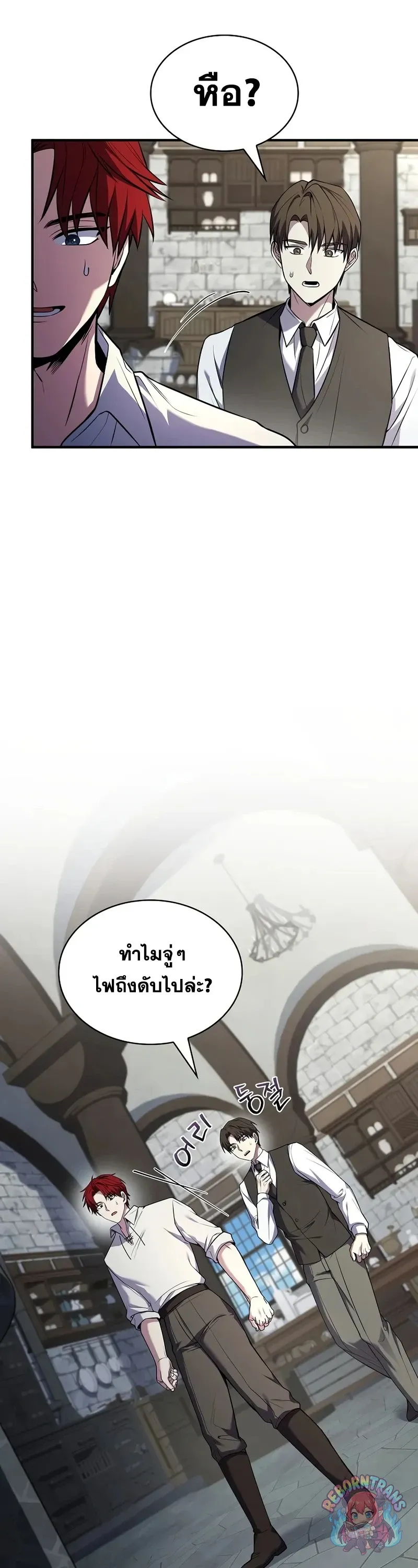 Return of The Unrivaled Spear Knight ตอนที่ ตอนที่ 188 รูปที่ 62