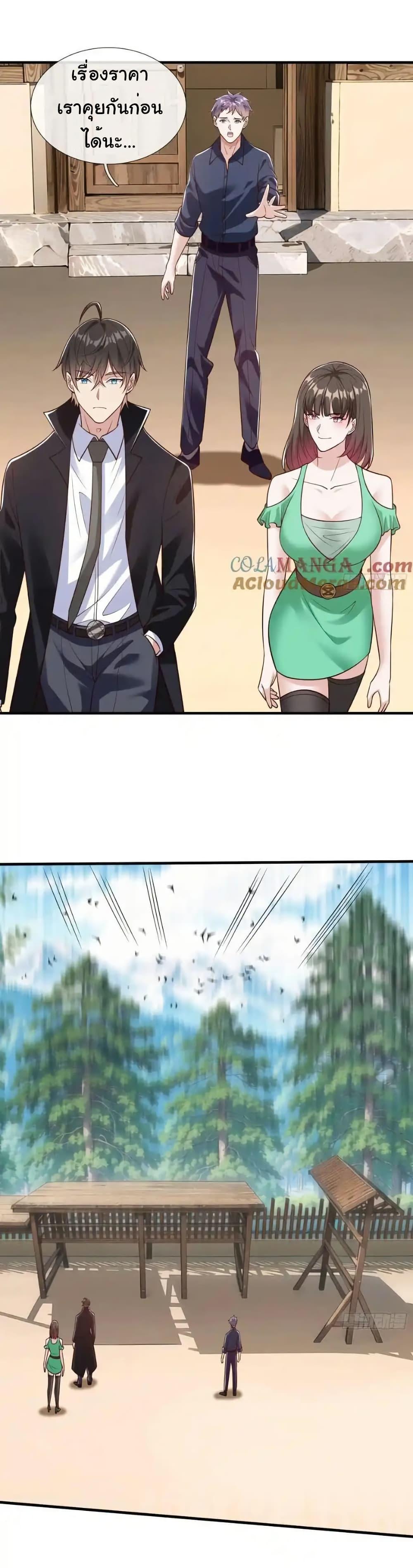 Manga-lc-com อ่านมังงะ อ่านการ์ตูน ออนไลน์ ฟรี I cultivated to become a god in the city ตอนที่ 1 2 3 4 5 6 7 8 9 10 11 12 13 14 ฟรี ไม่มีโฆษณา Manga-lc - อ่าน มังงะ อ่าน การ์ตูน ออนไลน์ อ่านมังงะ ฟรี