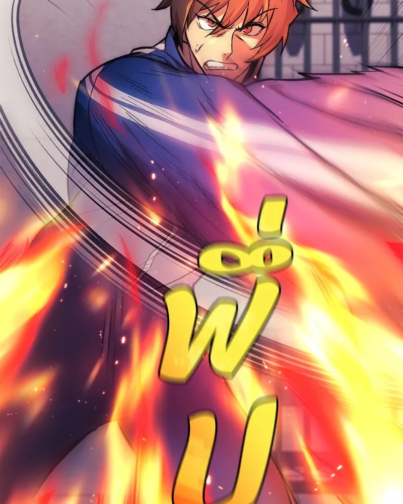 สัปดาห์นี้งดอัปตอนใหม่ ตอนที่ 29 รูปที่ 38