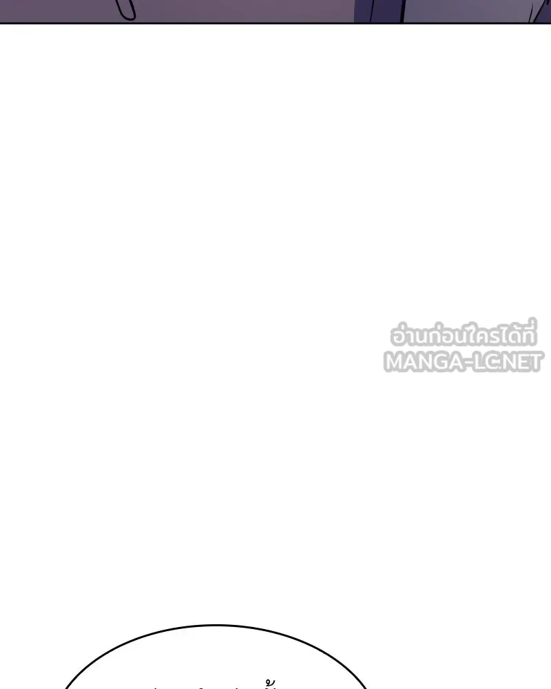 เกิดอีกทีเป็นว่าที่ประมุขลัทธิมาร ตอนที่ 61 รูปที่ 210