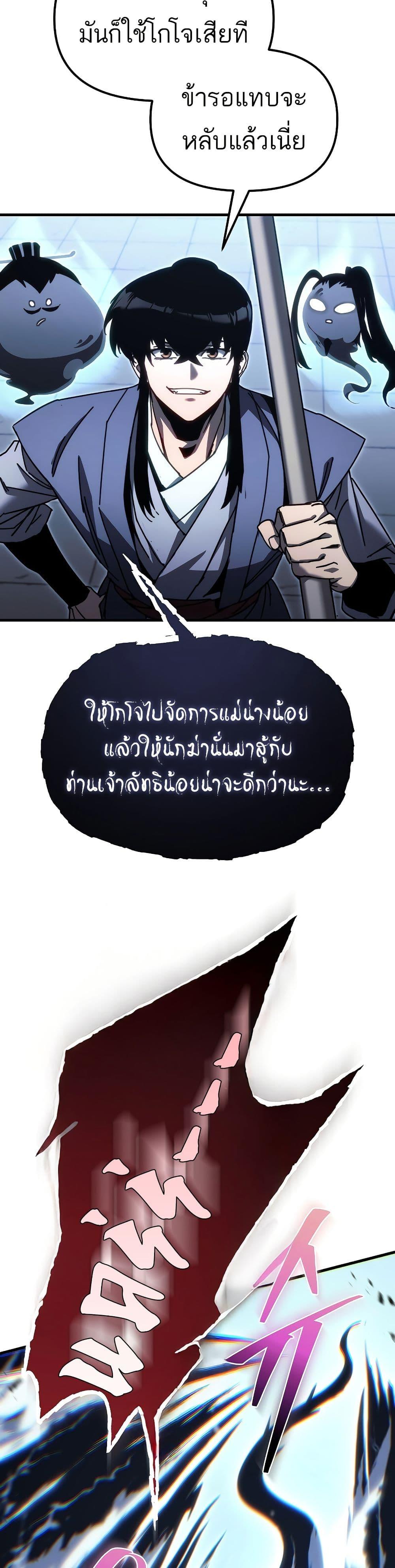 Manga-lc-com อ่านมังงะ อ่านการ์ตูน ออนไลน์ ฟรี Legend of the Reincarnated Demon God ตอนที่ 1 2 3 4 5 6 7 8 9 10 11 12 13 14 ฟรี ไม่มีโฆษณา Manga-lc - อ่าน มังงะ อ่าน การ์ตูน ออนไลน์ อ่านมังงะ ฟรี