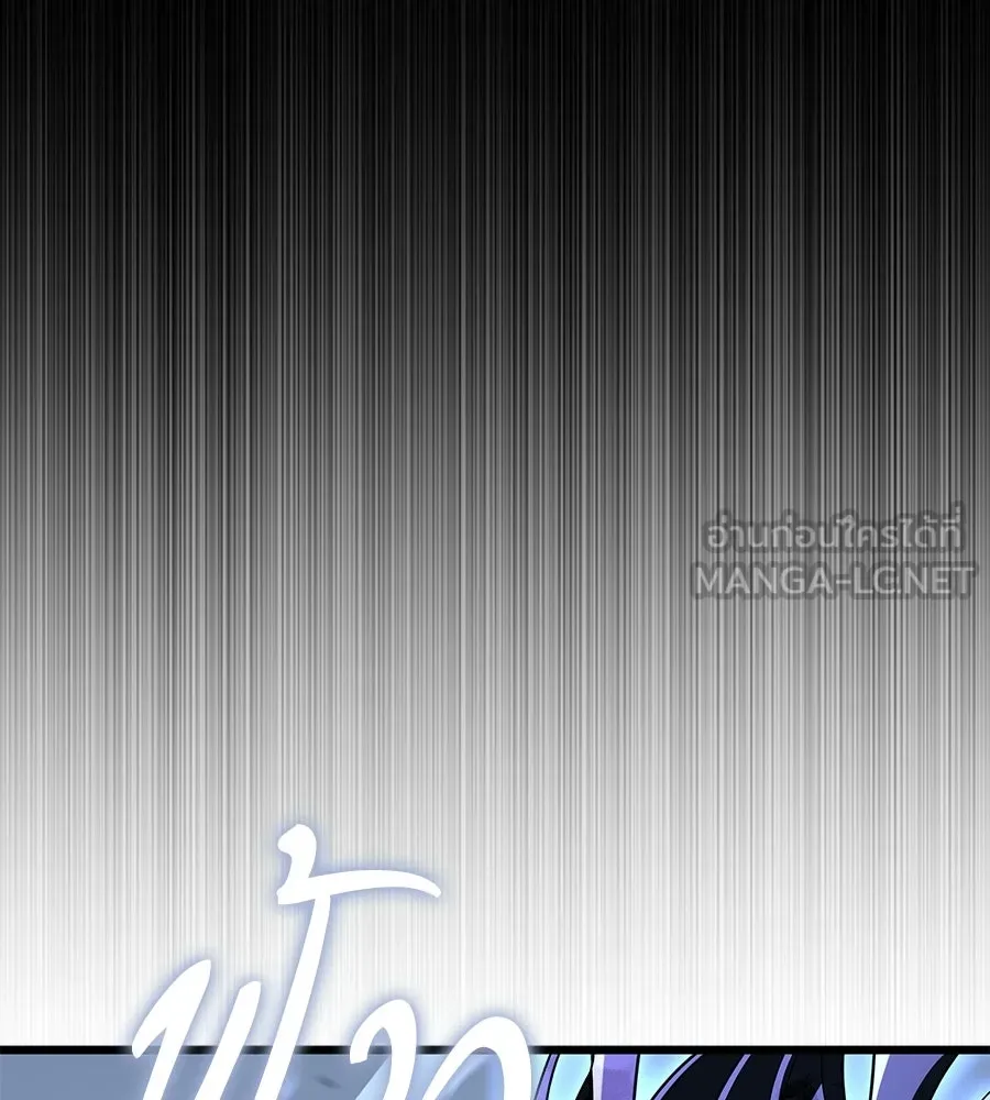 ถึกทนแทงก์แรงก์ C ตอนที่ 39 รูปที่ 135