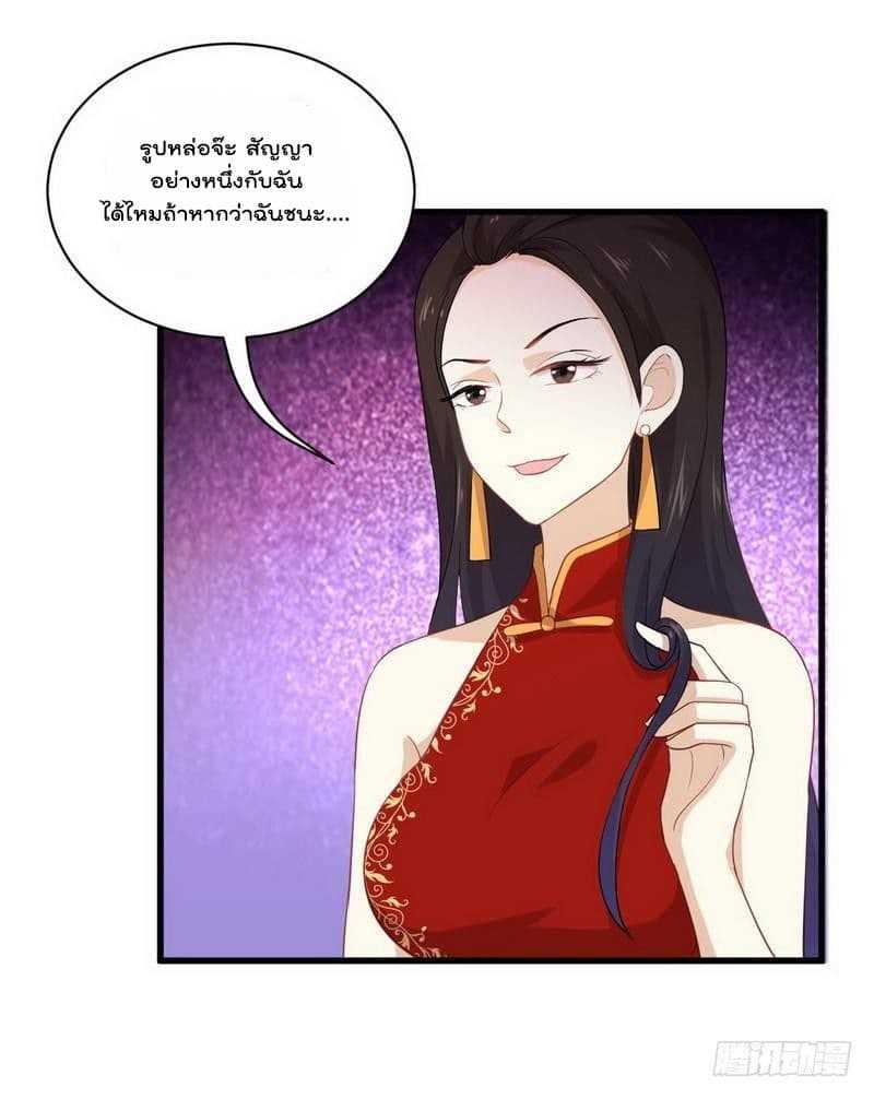 Manga-lc-com อ่านมังงะ อ่านการ์ตูน ออนไลน์ ฟรี Immortal Swordsman in the Reverse World ตอนที่ 1 2 3 4 5 6 7 8 9 10 11 12 13 14 ฟรี ไม่มีโฆษณา Manga-lc - อ่าน มังงะ อ่าน การ์ตูน ออนไลน์ อ่านมังงะ ฟรี