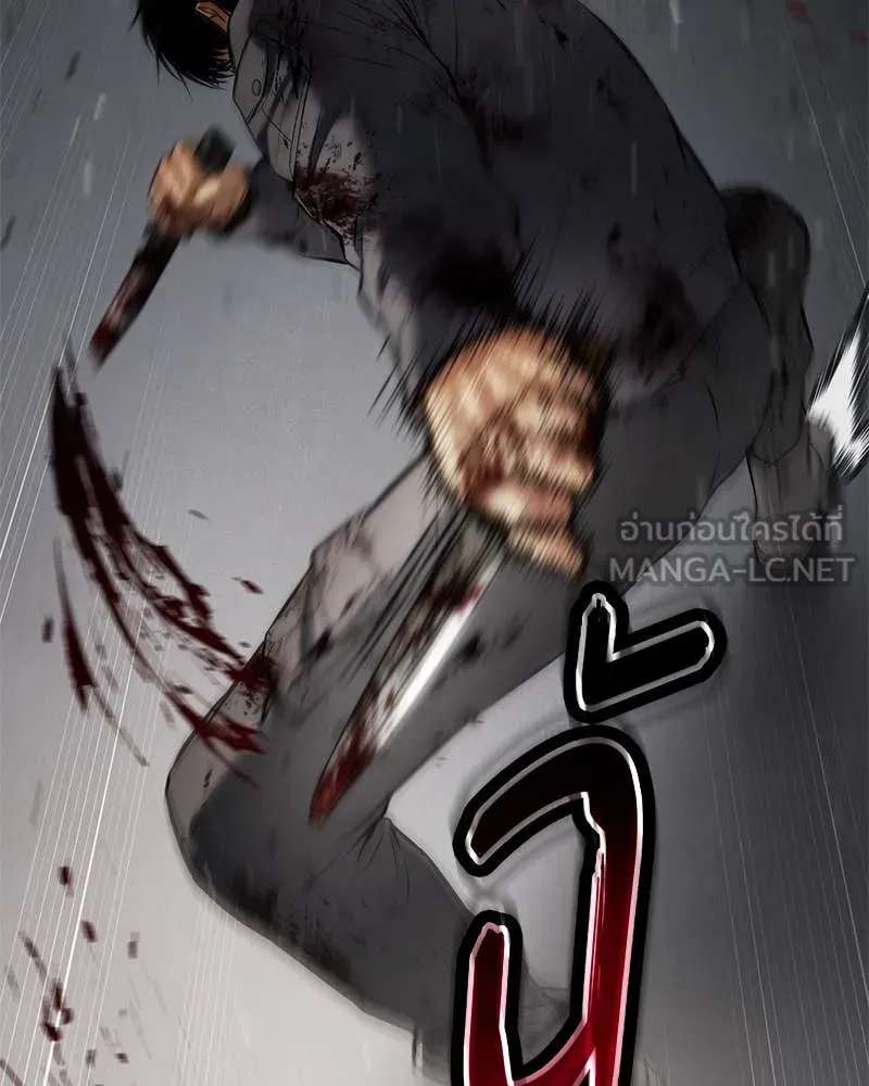 Baek XX ตอนที่ 135 รูปที่ 210