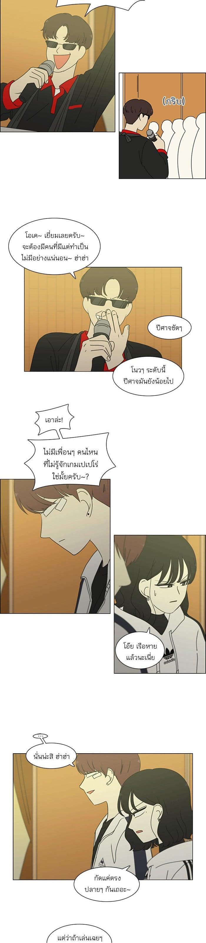 Manga-lc-com อ่านมังงะ อ่านการ์ตูน ออนไลน์ ฟรี Love Revolution รักนี้ต้องปฏิวัติ ตอนที่ 1 2 3 4 5 6 7 8 9 10 11 12 13 14 ฟรี ไม่มีโฆษณา Manga-lc - อ่าน มังงะ อ่าน การ์ตูน ออนไลน์ อ่านมังงะ ฟรี