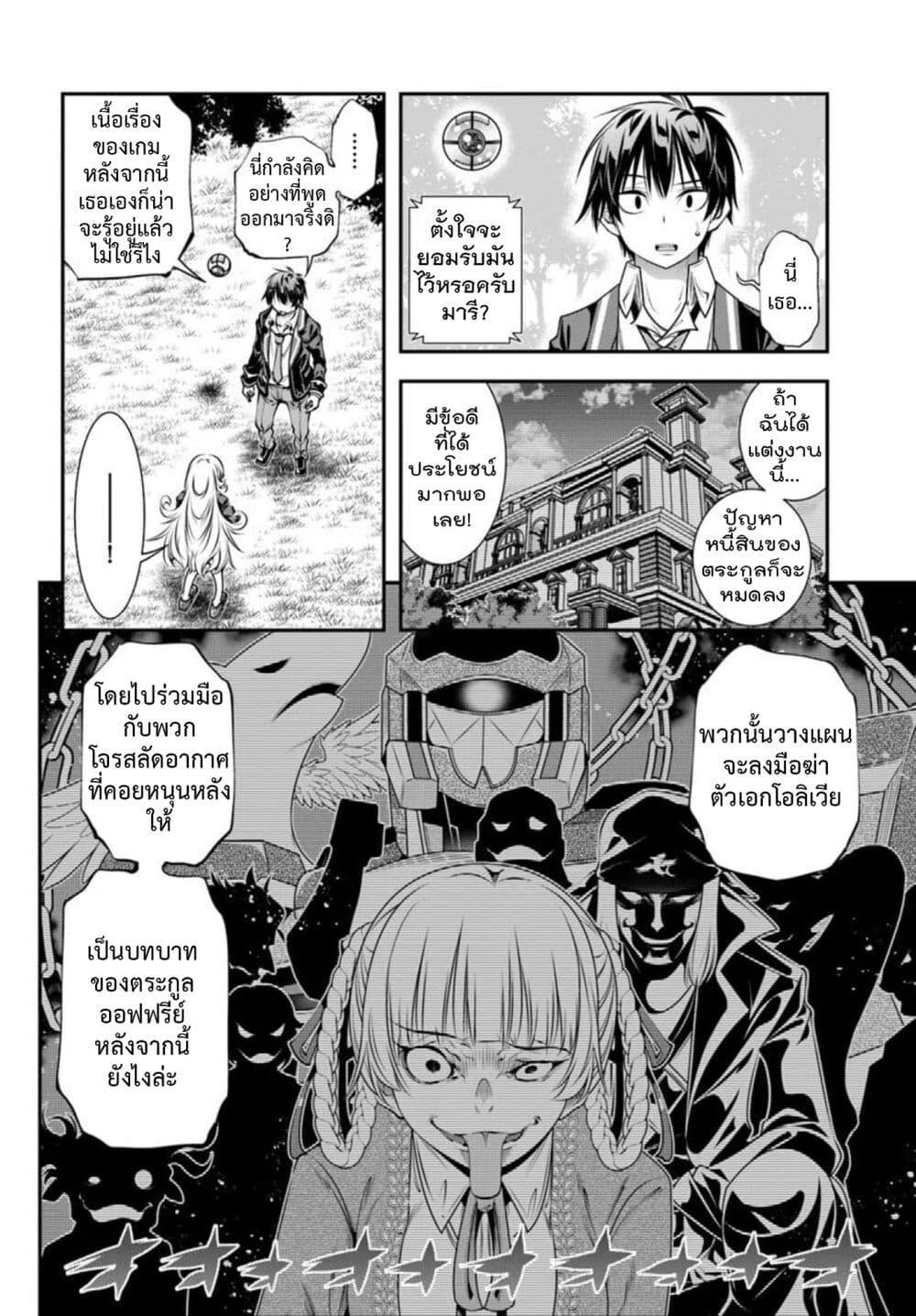 Manga-lc-com อ่านมังงะ อ่านการ์ตูน ออนไลน์ ฟรี Trapped in a Dating Sim Otome Games Are Tough For Us, Too! ตอนที่ 1 2 3 4 5 6 7 8 9 10 11 12 13 14 ฟรี ไม่มีโฆษณา Manga-lc - อ่าน มังงะ อ่าน การ์ตูน ออนไลน์ อ่านมังงะ ฟรี