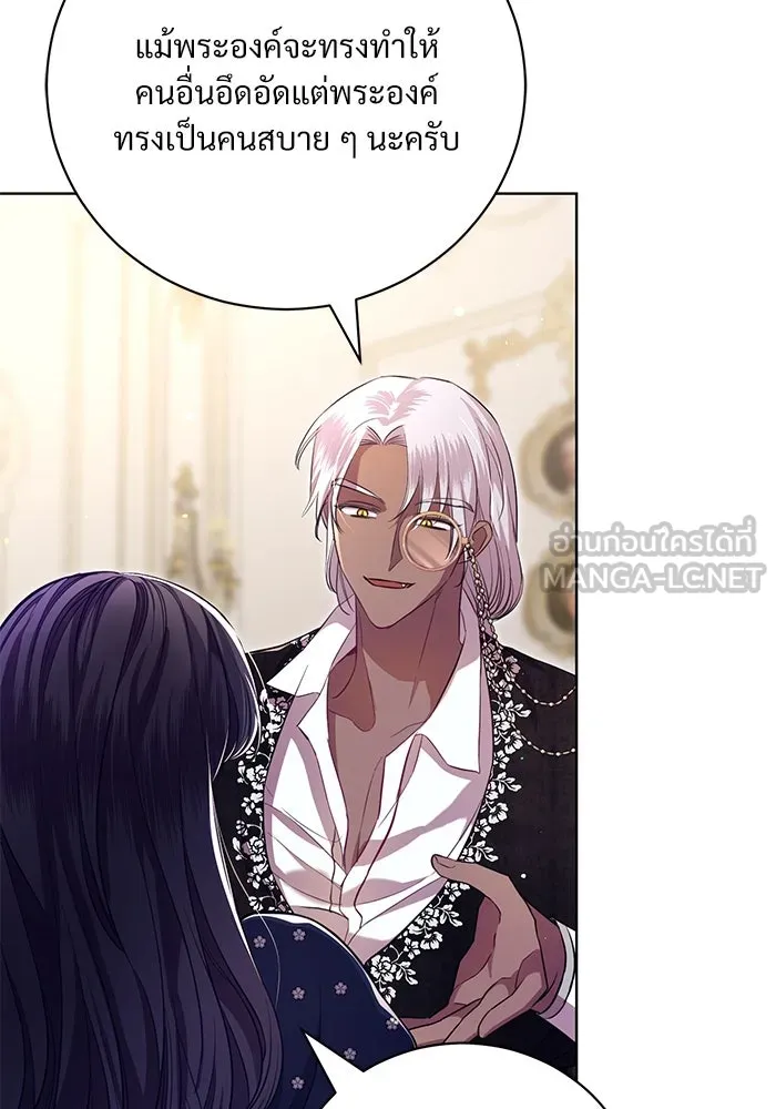 แด่ชู้รักของสามี ตอนที่ 6 รูปที่ 63