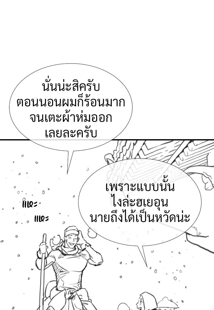 นักฆ่าย้อนวัย ตอนที่ รีวิว รูปที่ 200
