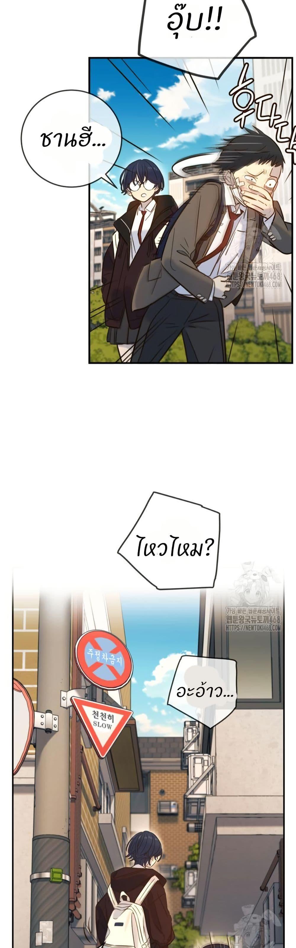 Manga-lc-com อ่านมังงะ อ่านการ์ตูน ออนไลน์ ฟรี Everyone Loves Her ตอนที่ 1 2 3 4 5 6 7 8 9 10 11 12 13 14 ฟรี ไม่มีโฆษณา Manga-lc - อ่าน มังงะ อ่าน การ์ตูน ออนไลน์ อ่านมังงะ ฟรี