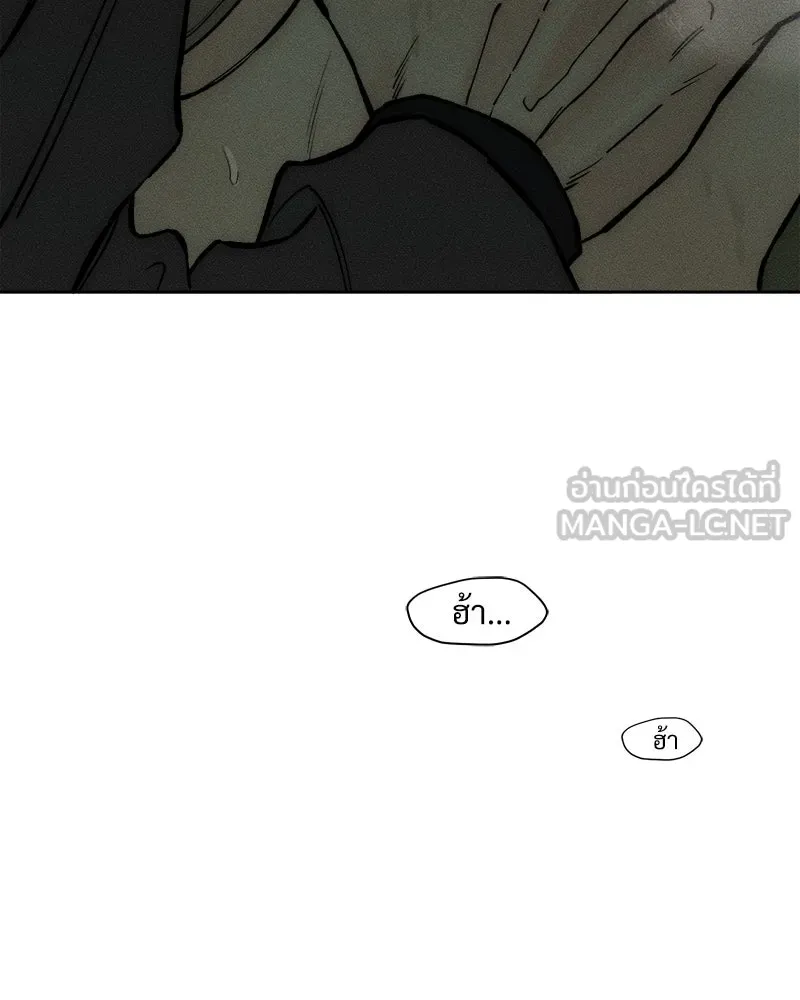 บุปผารุ่มราคะ ตอนที่ 64 รูปที่ 9