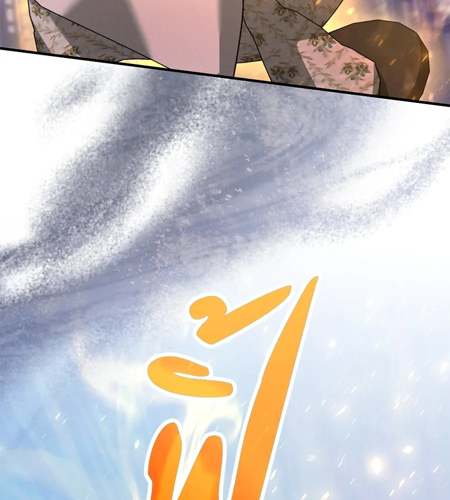 เรือนจำรัก ตอนที่ 61 รูปที่ 154