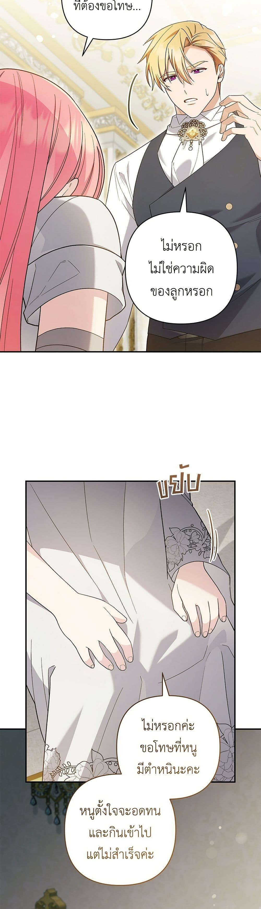 Manga-lc-com อ่านมังงะ อ่านการ์ตูน ออนไลน์ ฟรี The Youngest Daughter of the Legendary ตอนที่ 1 2 3 4 5 6 7 8 9 10 11 12 13 14 ฟรี ไม่มีโฆษณา Manga-lc - อ่าน มังงะ อ่าน การ์ตูน ออนไลน์ อ่านมังงะ ฟรี