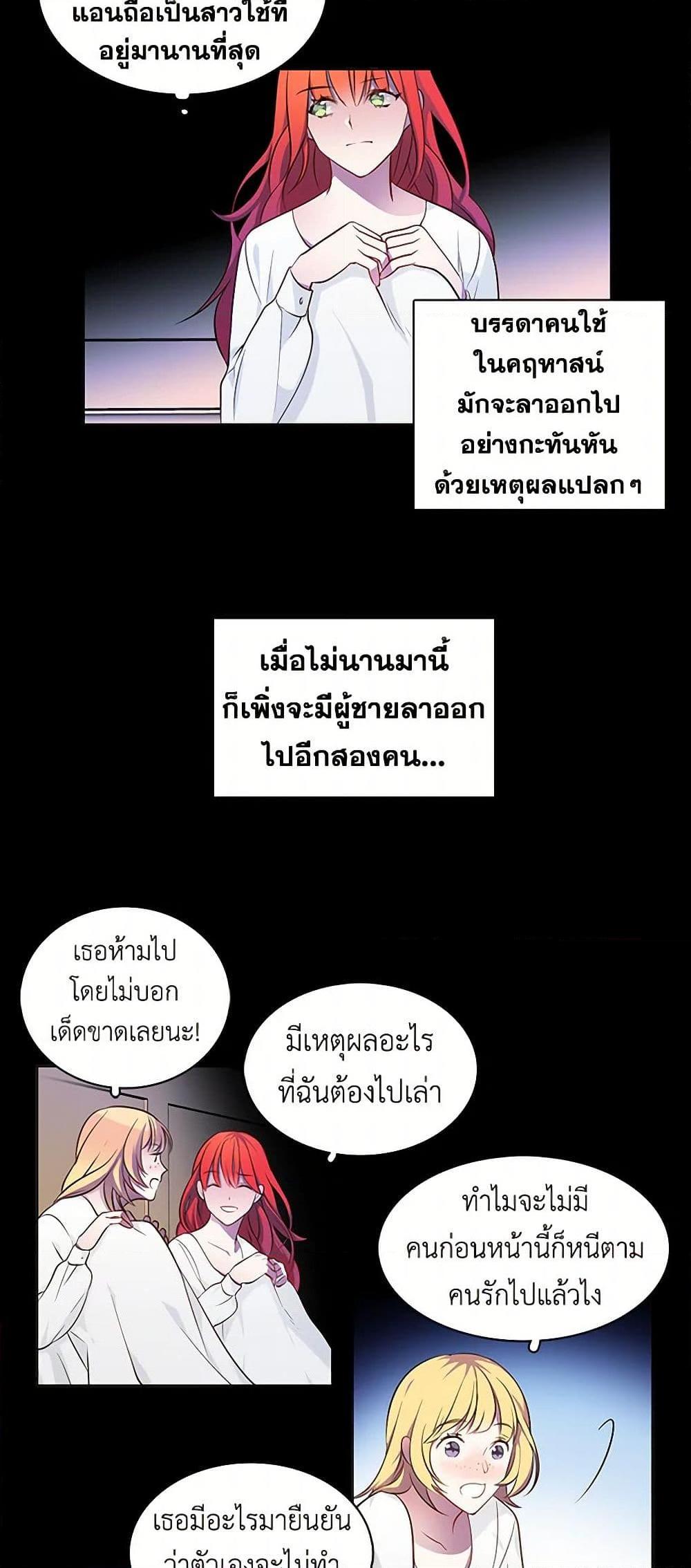 Manga-lc-com อ่านมังงะ อ่านการ์ตูน ออนไลน์ ฟรี The Detective Of Muiella ตอนที่ 1 2 3 4 5 6 7 8 9 10 11 12 13 14 ฟรี ไม่มีโฆษณา Manga-lc - อ่าน มังงะ อ่าน การ์ตูน ออนไลน์ อ่านมังงะ ฟรี