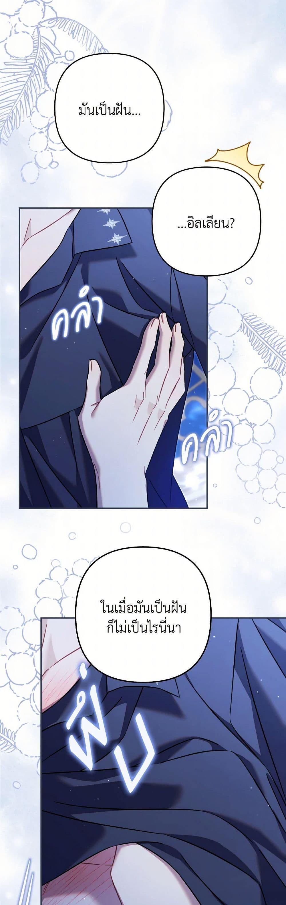 Manga-lc-com อ่านมังงะ อ่านการ์ตูน ออนไลน์ ฟรี Time To Dedicate Your Death ตอนที่ 1 2 3 4 5 6 7 8 9 10 11 12 13 14 ฟรี ไม่มีโฆษณา Manga-lc - อ่าน มังงะ อ่าน การ์ตูน ออนไลน์ อ่านมังงะ ฟรี