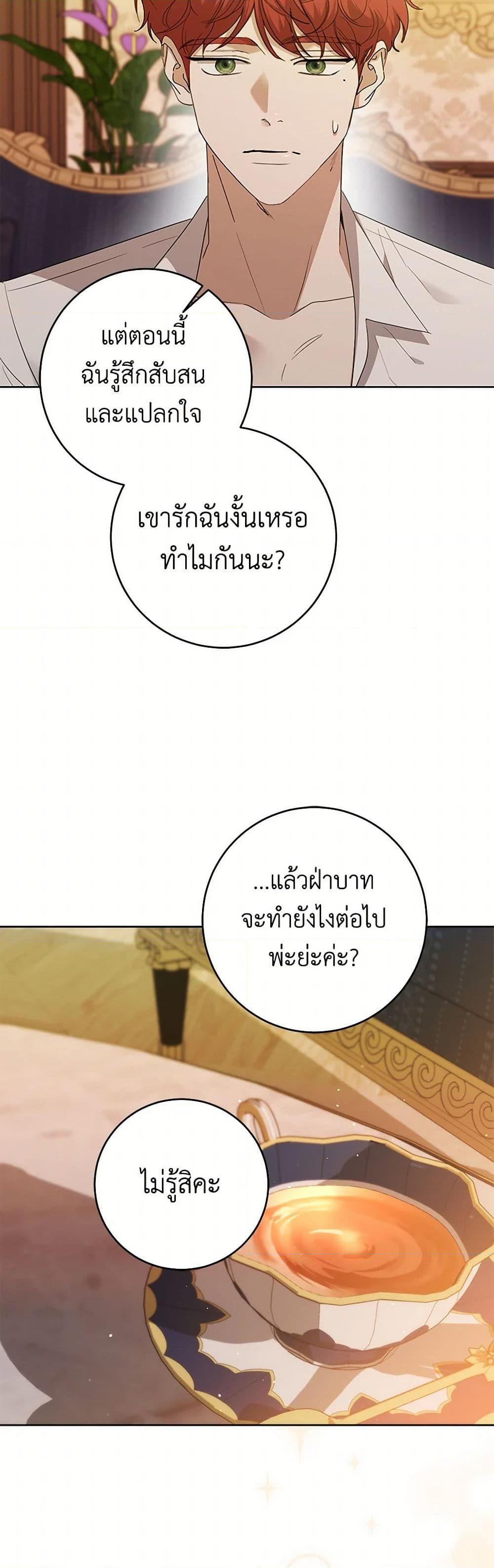 Manga-lc-com อ่านมังงะ อ่านการ์ตูน ออนไลน์ ฟรี I Don’t Love You Anymore ตอนที่ 1 2 3 4 5 6 7 8 9 10 11 12 13 14 ฟรี ไม่มีโฆษณา Manga-lc - อ่าน มังงะ อ่าน การ์ตูน ออนไลน์ อ่านมังงะ ฟรี