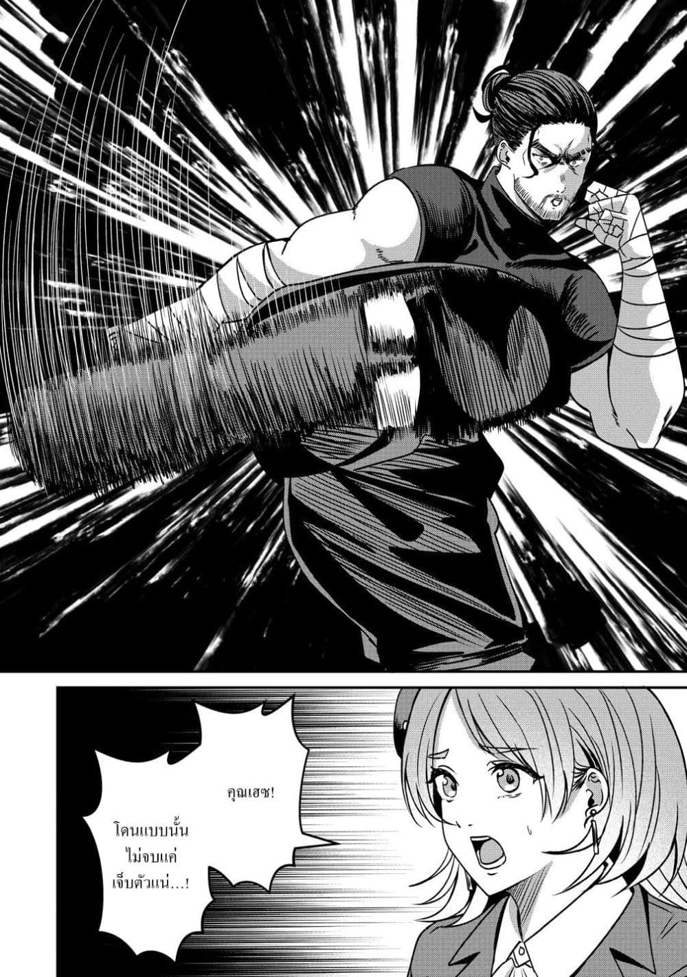Manga-lc-com อ่านมังงะ อ่านการ์ตูน ออนไลน์ ฟรี Keiyaku kara Hajimeru Boy Meets Girl Oyakata, Sora kara Dark ตอนที่ 1 2 3 4 5 6 7 8 9 10 11 12 13 14 ฟรี ไม่มีโฆษณา Manga-lc - อ่าน มังงะ อ่าน การ์ตูน ออนไลน์ อ่านมังงะ ฟรี