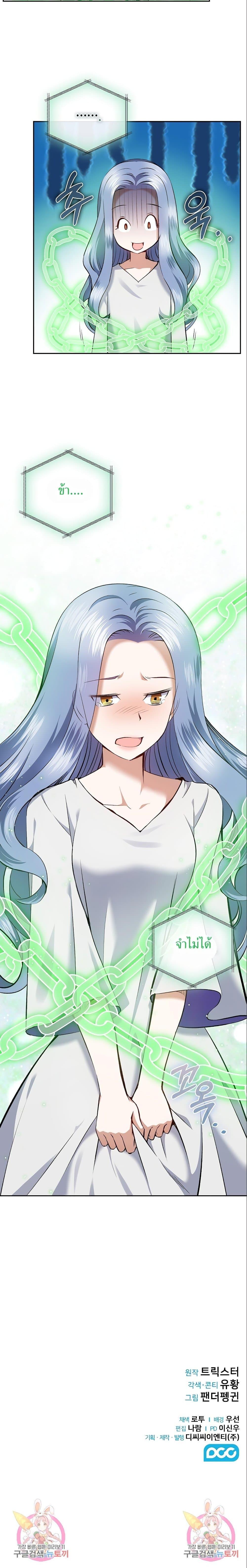 Manga-lc-com อ่านมังงะ อ่านการ์ตูน ออนไลน์ ฟรี Skill Emperor, Combat King ตอนที่ 1 2 3 4 5 6 7 8 9 10 11 12 13 14 ฟรี ไม่มีโฆษณา Manga-lc - อ่าน มังงะ อ่าน การ์ตูน ออนไลน์ อ่านมังงะ ฟรี