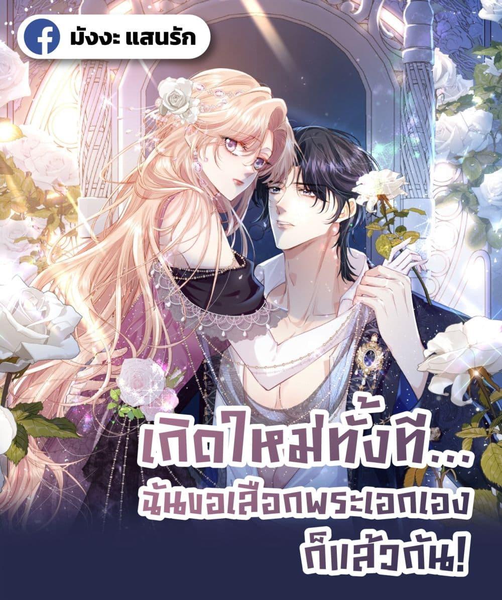 Manga-lc-com อ่านมังงะ อ่านการ์ตูน ออนไลน์ ฟรี ReborntoChoos ตอนที่ 1 2 3 4 5 6 7 8 9 10 11 12 13 14 ฟรี ไม่มีโฆษณา Manga-lc - อ่าน มังงะ อ่าน การ์ตูน ออนไลน์ อ่านมังงะ ฟรี