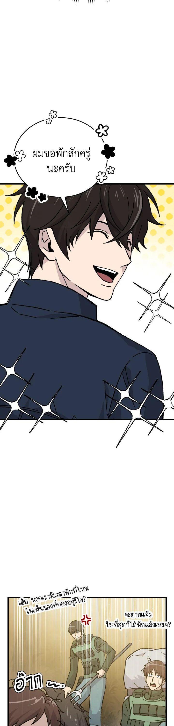 Manga-lc-com อ่านมังงะ อ่านการ์ตูน ออนไลน์ ฟรี The Demon King Levels Up ตอนที่ 1 2 3 4 5 6 7 8 9 10 11 12 13 14 ฟรี ไม่มีโฆษณา Manga-lc - อ่าน มังงะ อ่าน การ์ตูน ออนไลน์ อ่านมังงะ ฟรี