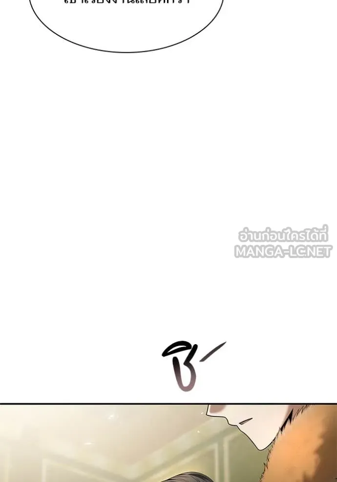 ชาตินี้น้องขอ ตอนที่ 159 รูปที่ 34