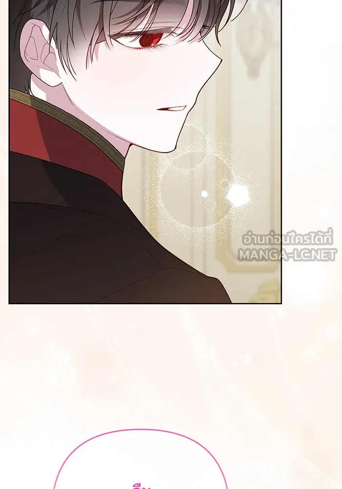 หนูน้อยทรราช ตอนที่ 96 รูปที่ 63