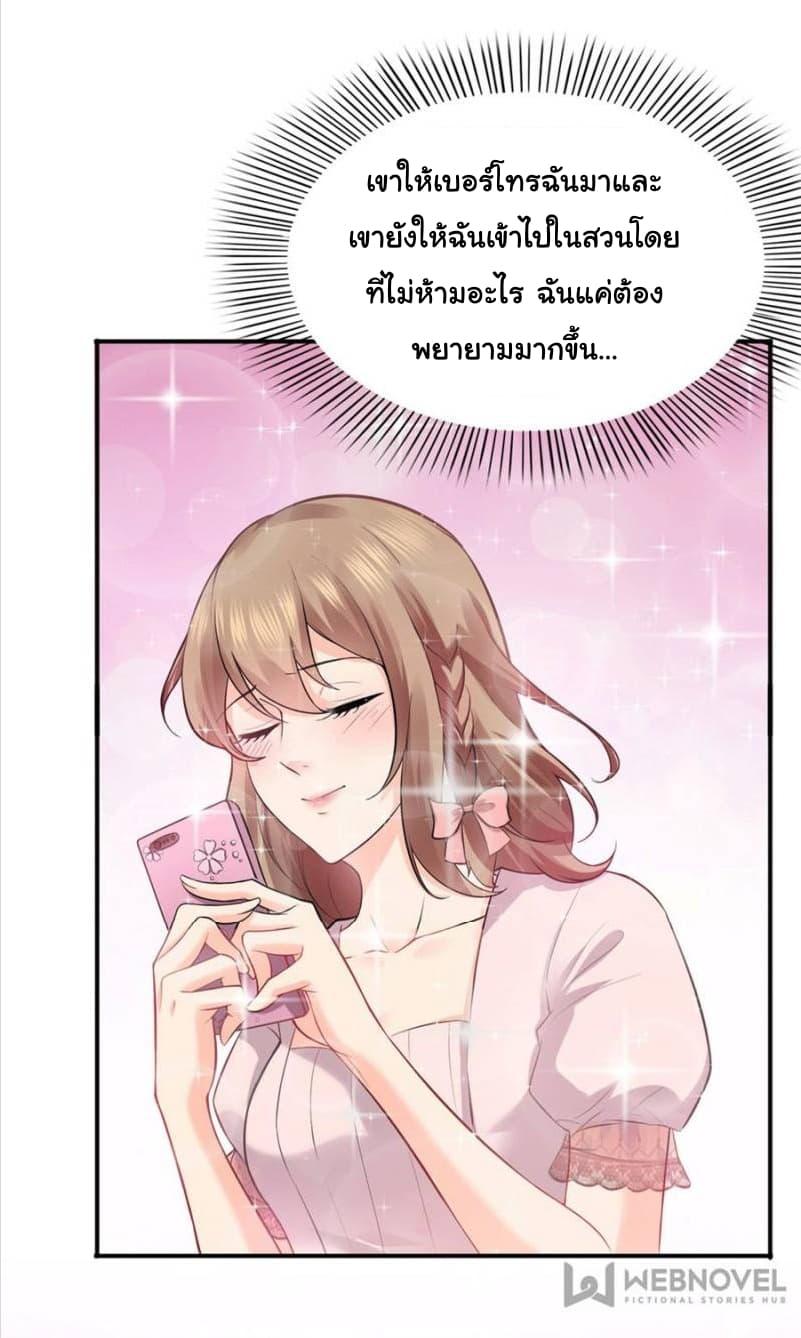 Manga-lc-com อ่านมังงะ อ่านการ์ตูน ออนไลน์ ฟรี Perfect Secret Love The Bad New Wife Is a Little Sweet ตอนที่ 1 2 3 4 5 6 7 8 9 10 11 12 13 14 ฟรี ไม่มีโฆษณา Manga-lc - อ่าน มังงะ อ่าน การ์ตูน ออนไลน์ อ่านมังงะ ฟรี