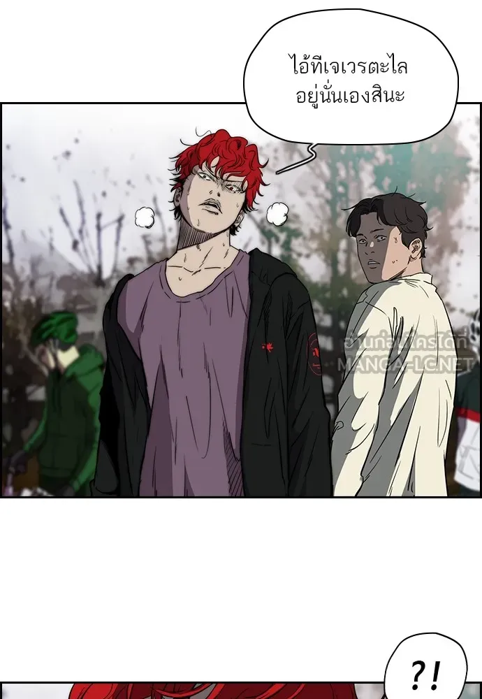 ปั่นสู้ฝันbrWind Breaker ตอนที่ 58 รูปที่ 30