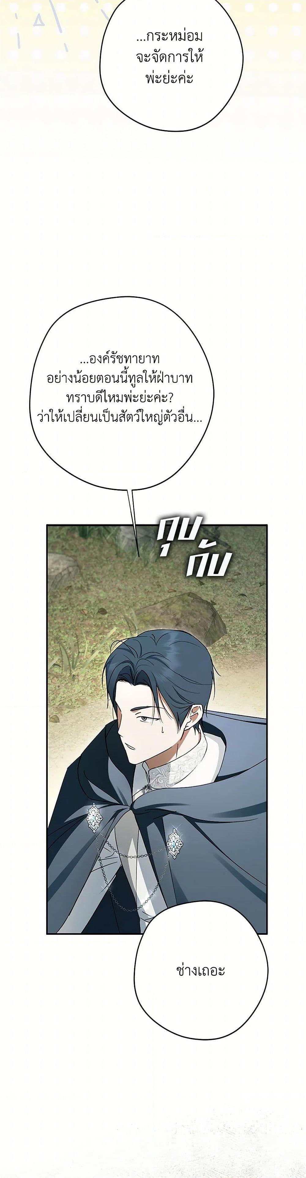 Manga-lc-com อ่านมังงะ อ่านการ์ตูน ออนไลน์ ฟรี An Extra Stole the Male Leads ตอนที่ 1 2 3 4 5 6 7 8 9 10 11 12 13 14 ฟรี ไม่มีโฆษณา Manga-lc - อ่าน มังงะ อ่าน การ์ตูน ออนไลน์ อ่านมังงะ ฟรี