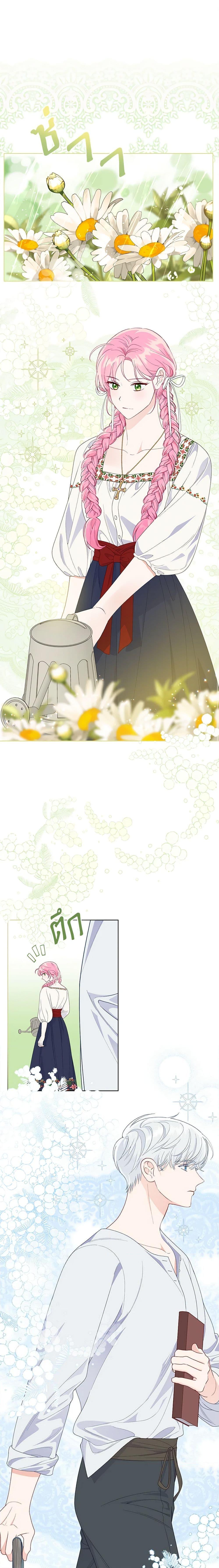 Manga-lc-com อ่านมังงะ อ่านการ์ตูน ออนไลน์ ฟรี The Perks of Being an S-Class Heroine สิทธิพิเศษของผู้สวมร่าง ตอนที่ 1 2 3 4 5 6 7 8 9 10 11 12 13 14 ฟรี ไม่มีโฆษณา Manga-lc - อ่าน มังงะ อ่าน การ์ตูน ออนไลน์ อ่านมังงะ ฟรี